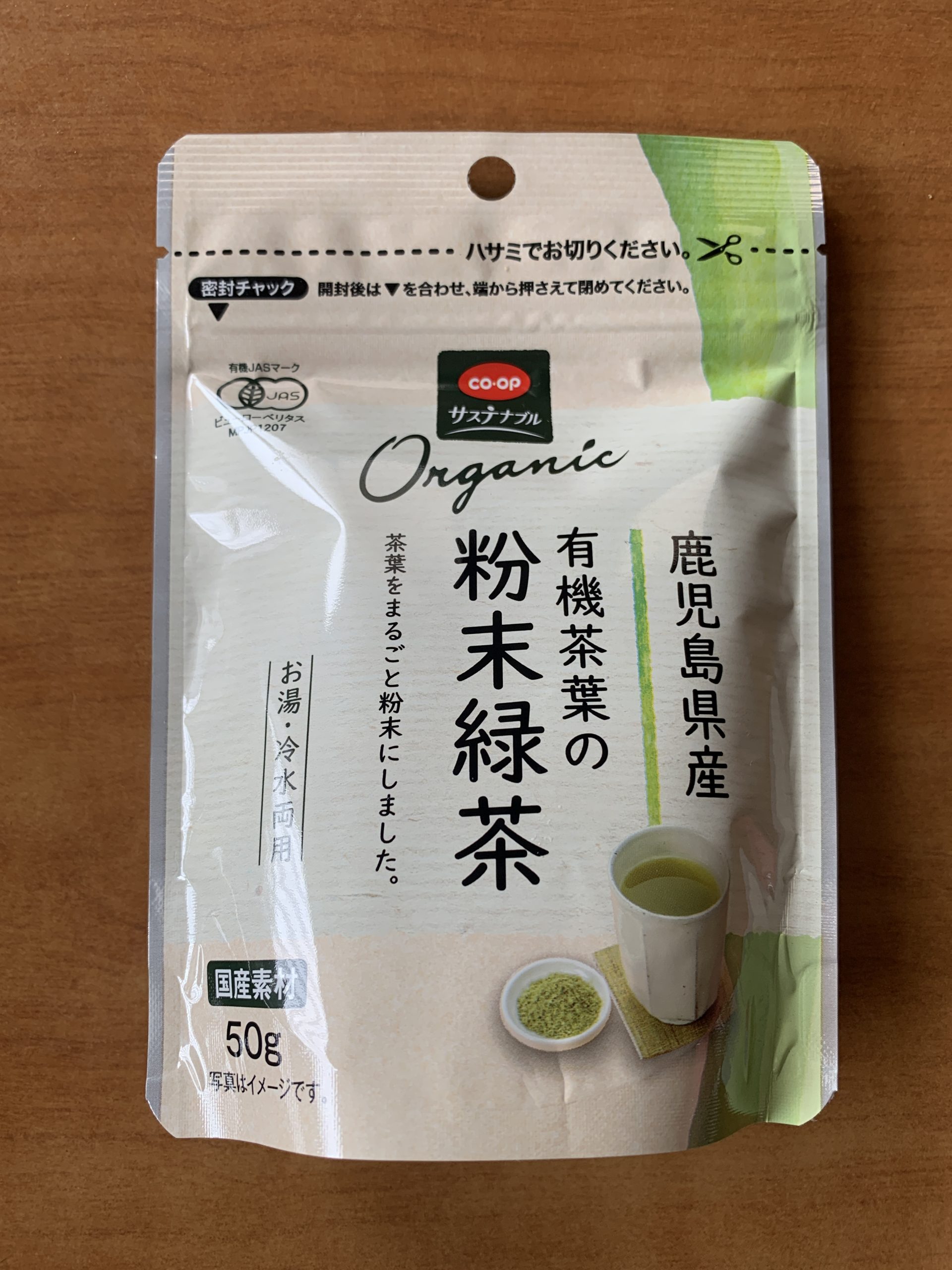 Matcha ingredients setup