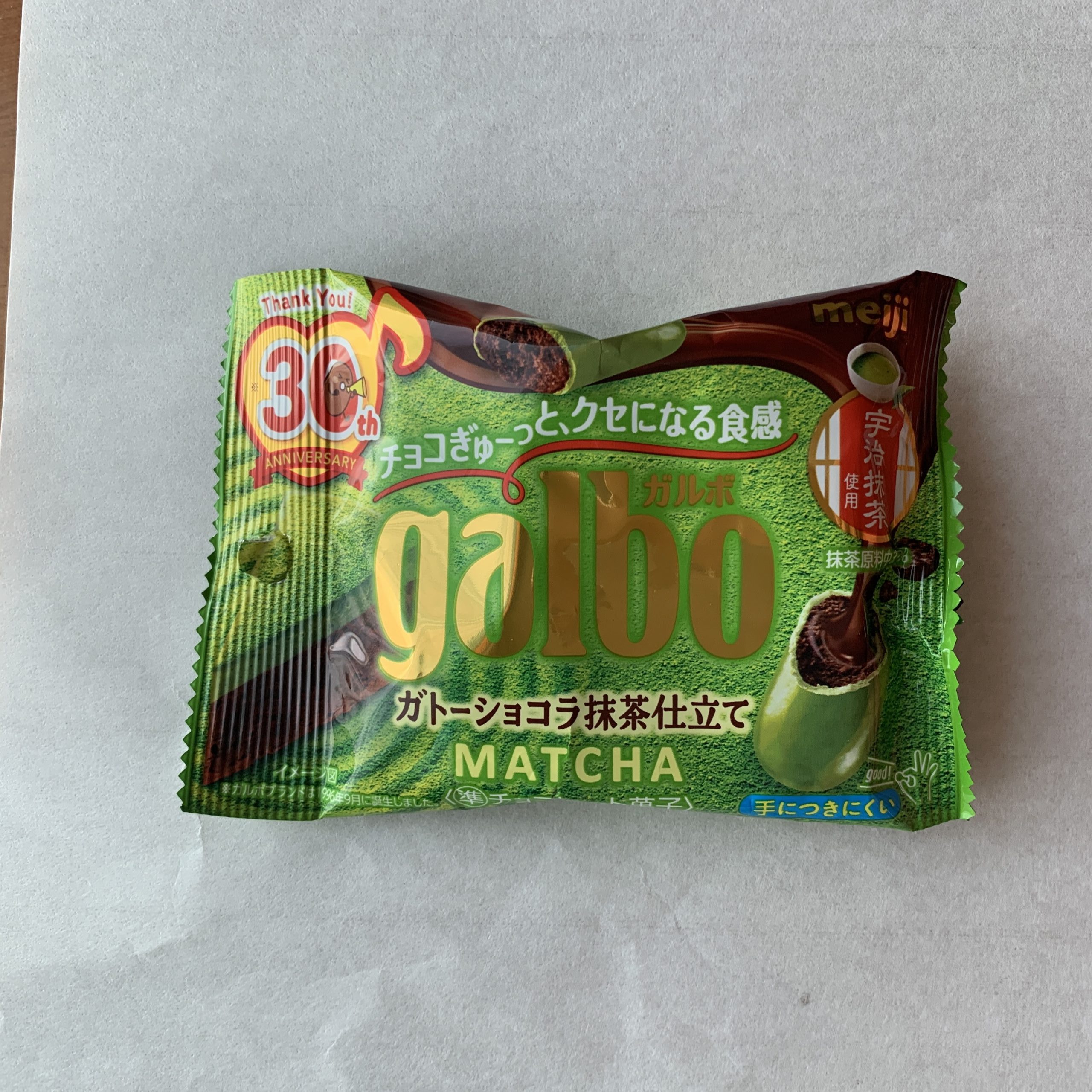 Galbo Gateau Chocolat with Uji Matcha 30th Anniversary