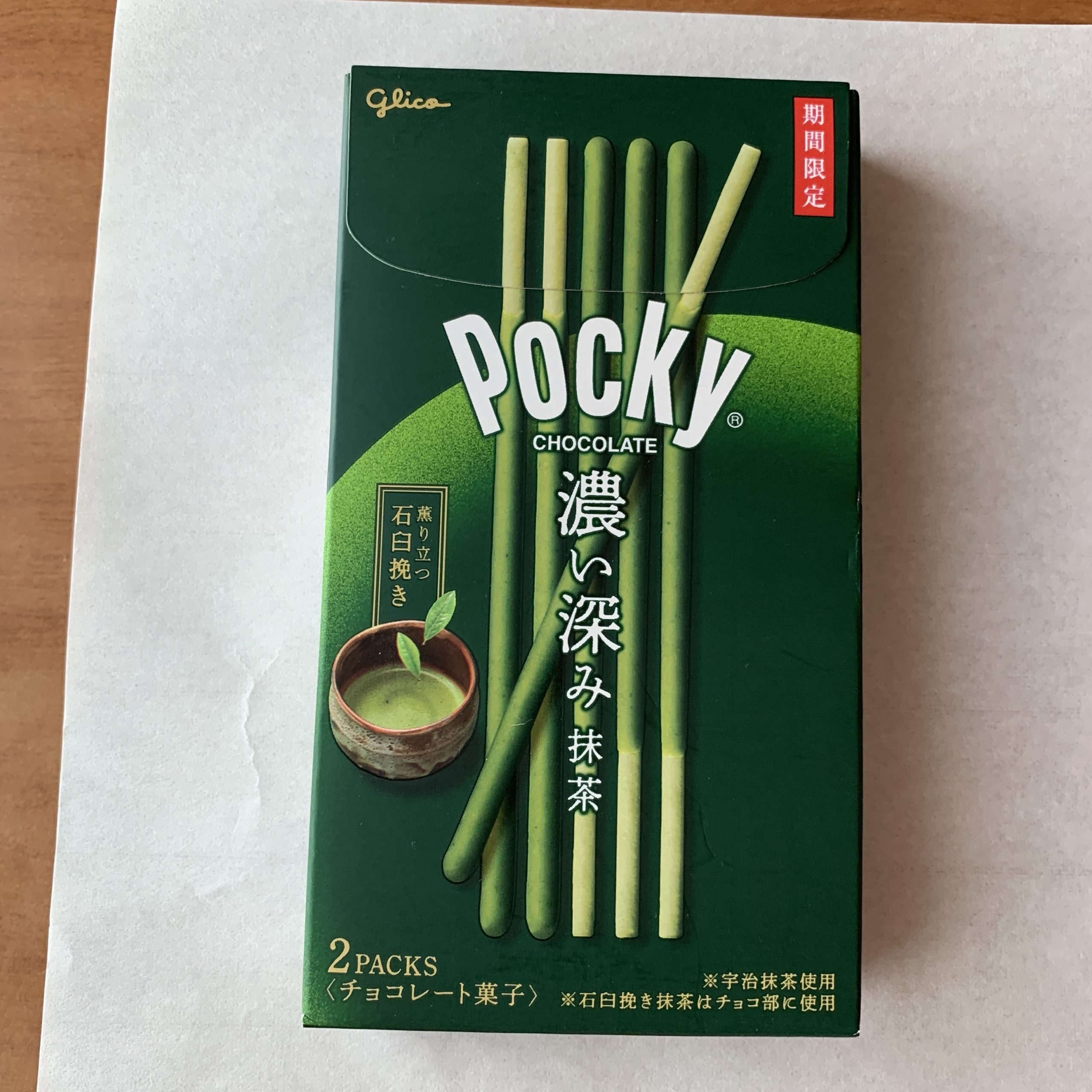 Pocky Deep Matcha Limited Edition